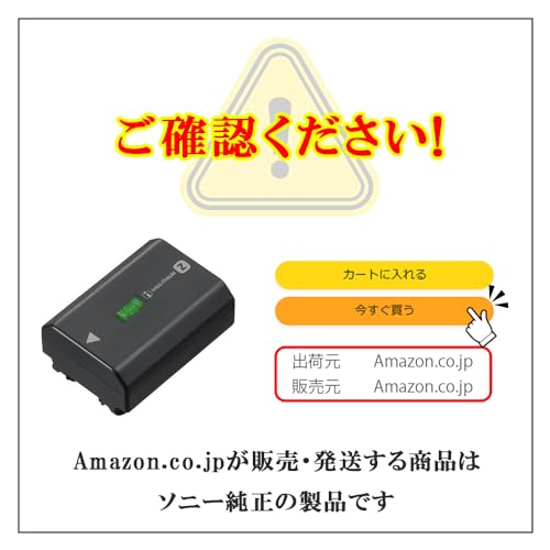 sony-np-fz100-batteria-originale-agli-ioni-di-litio-per-fotocamere-sony-alpha image 6