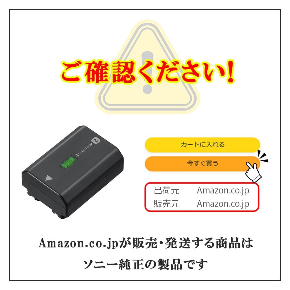 sony-np-fz100-batteria-originale-agli-ioni-di-litio-per-fotocamere-sony-alpha image 3